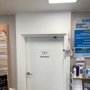 삼례연세의원 이미지