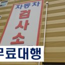 신광자동차공업사 이미지