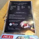 올바른개성손만두 왕송호수점 이미지