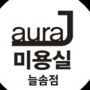 제이미용실 이미지