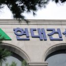 최초건설(주) 이미지