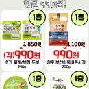필마트 다사점 이미지
