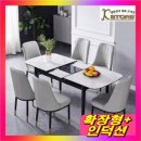 KSTORE인덕션 확장형 테이블 - 세라믹상판으로 더욱 효율적인 식사 공간 만들기 이미지