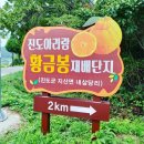 법인행복한농원 이미지