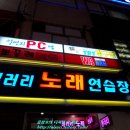갤러리노래연습장 이미지
