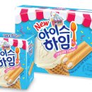 하임