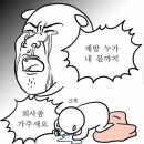 알리몽드
