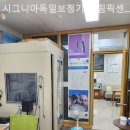 시그니아독일보청기(올림픽센터) 이미지