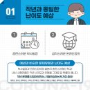 목동스카이학원