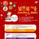 유성구청 3층 이미지