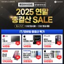 중계롯데마트점하이마트 이미지