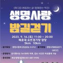 우리생명