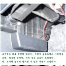 닛산/알티마, 무라노 : 에어컨 필터 교체하는 방법 이미지