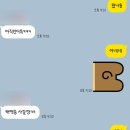 키키카카 이미지