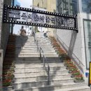 전통 체험, 6080 레트로 감성 공간 돈의문 박물관 마을/돈의문 vr