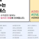 경기도 수원시 팔달구 고화로82번길 이미지