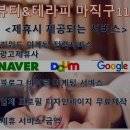 킹테라피 이미지