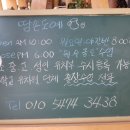 땀손도예 이미지