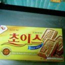 과자굽는집