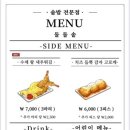 돌솥한상 이미지