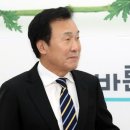 손학규 카카오 검색결과