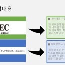 주식회사 호테크 이미지