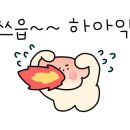 후평3동 행정복지센터 이미지