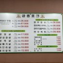궁중포크숯불구이