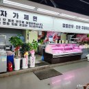 태전정육식당 이미지