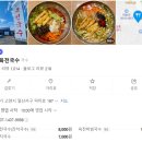 일산국수 | [맛집] 일산 든든한 점심 맛집, 국수, 비빔국수, 육전 조합 추천_일산육전국수 솔직후기, 주차 🍜