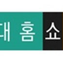 (주)현대홈쇼핑 이미지
