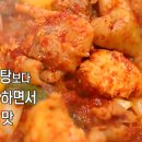 닭집 이미지