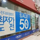 안경창고싸군시흥점 이미지