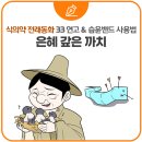 은혜식품 이미지