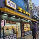 임학중학교 맞은편 네이버블로그