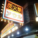 돈본날 이미지