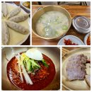 양산 평양냉면 함흥냉면 맛집 원산면옥 북정점