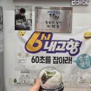 대구떡방앗간 이미지