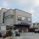 오뚜기 식당 - 성남시 수정구 | 오뚜기 식당