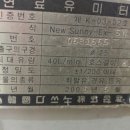 금성주유소 이미지
