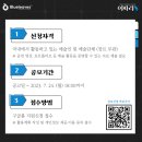 주식회사 푸른잎커뮤니케이션 이미지