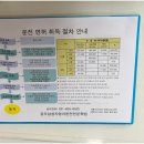 삼성자동차운전학원주