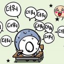 타이짬뽕 이미지