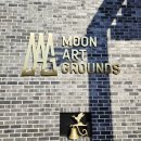 동림로 | 용인 처인구 아이랑 가볼 만한 곳 추천 문아트그라운드 실내 미술관 전시 체험 솔직 후기(주차, 가격)