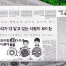 경희대 석사 비룡 태권도장 이미지