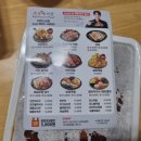 신성야식 이미지
