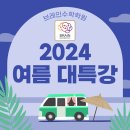 브레인톡수학 이미지