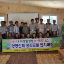 영천시농업기술센터 이미지