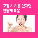 예미안치과교정과치과의원 이미지