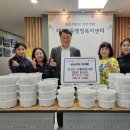 대원1동 행정복지센터 이미지